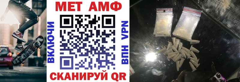 Амфетамин 97%  Заринск 