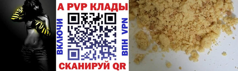 А ПВП СК КРИС  Заринск 