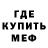 Кетамин VHQ Dvalin's Knife