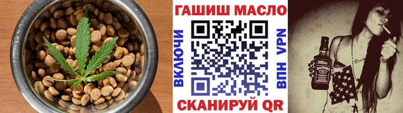 Еда ТГК марихуана  Заринск 