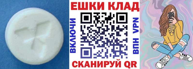 Экстази 280мг  KRAKEN вход  Заринск 