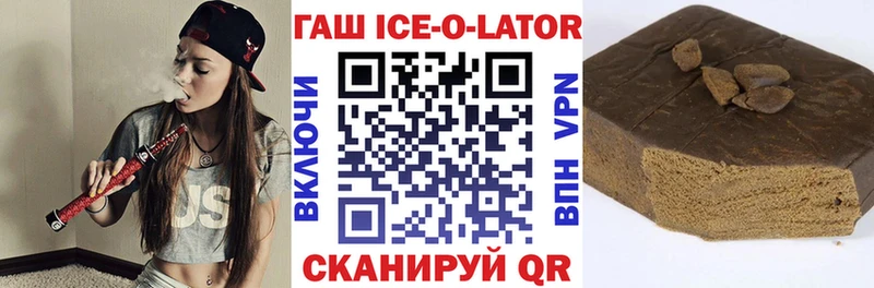 где найти Заринск Гашиш хэш