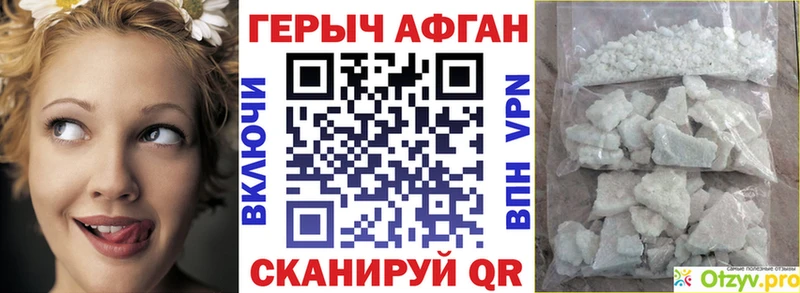 Героин гречка  Заринск 