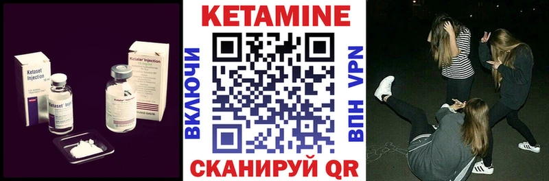 Кетамин ketamine  Заринск 