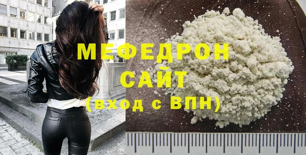 ECSTASY Вязники