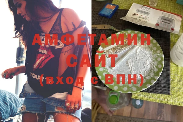 гашишное масло Вяземский