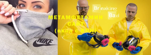 ГАЛЛЮЦИНОГЕННЫЕ ГРИБЫ Володарск