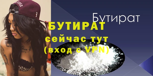 ECSTASY Вязники