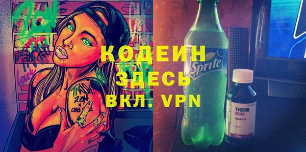 первитин Волосово