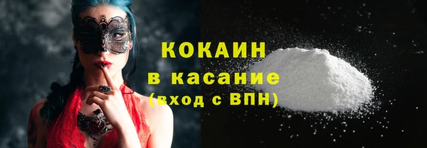 гашишное масло Вяземский