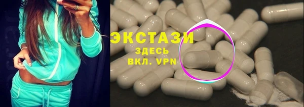 гашик Вязьма