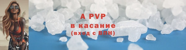гашишное масло Вяземский