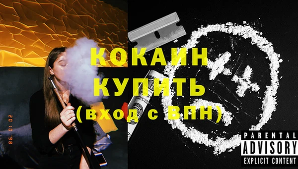 гашишное масло Вяземский