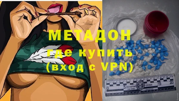 гашик Вязьма