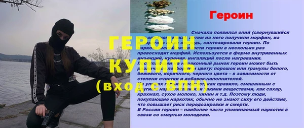 ECSTASY Вязники