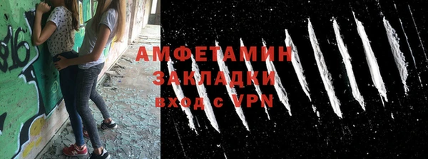 гашик Вязьма