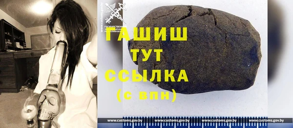 гашишное масло Вяземский