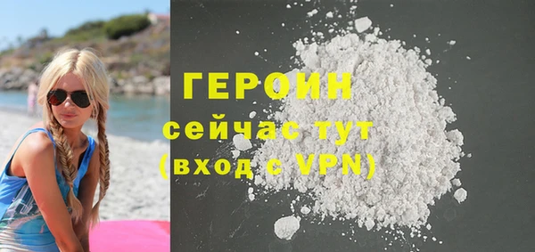 гашишное масло Вяземский