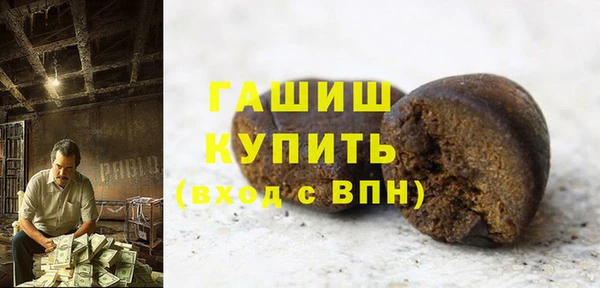 гашишное масло Вяземский
