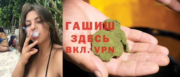 гашишное масло Вяземский