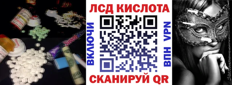 hydra ONION  наркота  Заринск  LSD-25 экстази ecstasy 