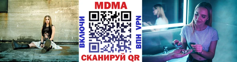 MDMA молли  маркетплейс формула  Заринск 