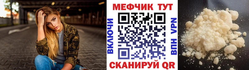 Меф мука площадка официальный сайт Заринск