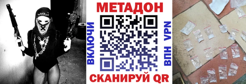 OMG tor  Заринск  МЕТАДОН VHQ  купить закладку 