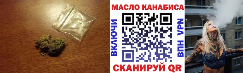 где купить наркоту  Заринск  ТГК вейп 